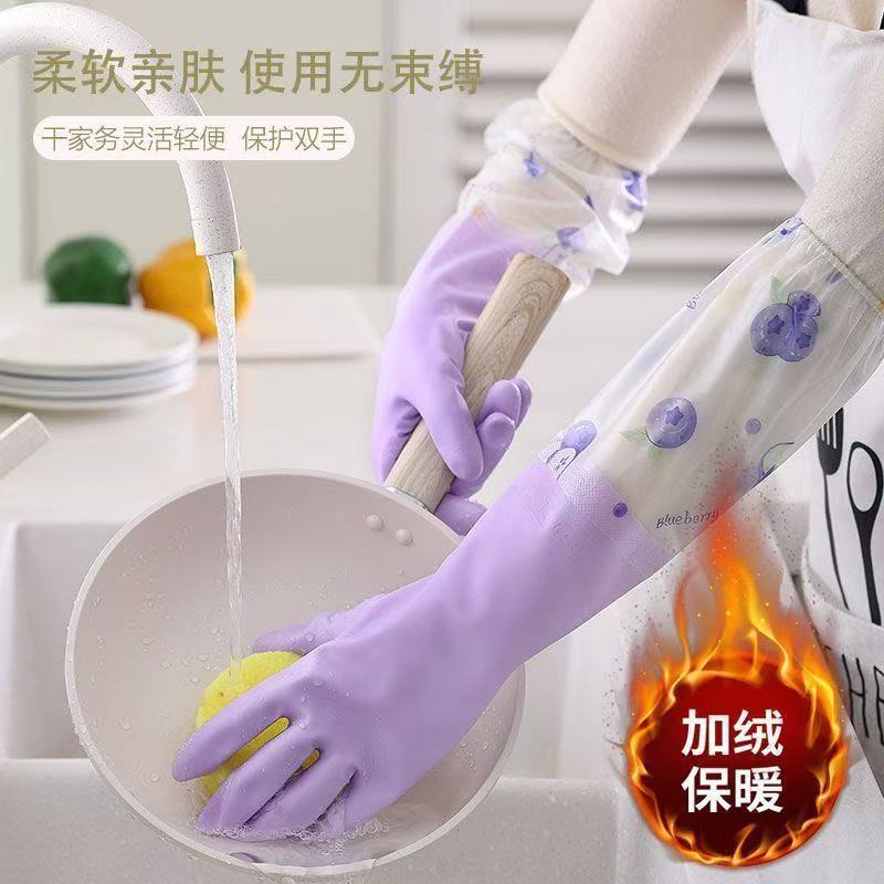 冬季加绒家务洗碗手套男女防水耐用清洁长款束口洗衣做饭手套批发