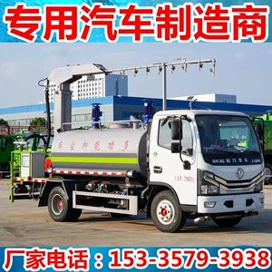Dongfeng Dolic 5 tonluq dəmir yolu tozsoran maşını, kömür mədəni püskürtmə