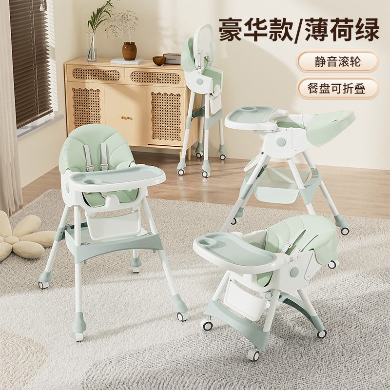 ベビーダイニングチェア多機能子供用シート金属製折りたたみ式ダイニングテーブル幼児用成長型ポータブルロッキングチェア