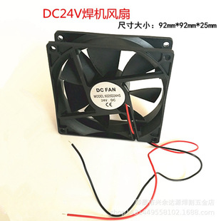 늺��Cɢ���L�� 9225 DC24V�L��ֱ�����C�L�� �S���L�Cֱ���L��