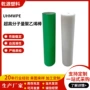 分子量定制耐磨裁切聚乙烯棒