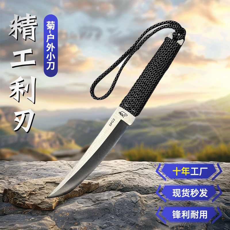 外贸热销户外野外直刀生存防身刀多功能露营求生户外刀便携战术刀