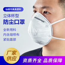 ɫo^ʽFFP2wo^V һԱηm