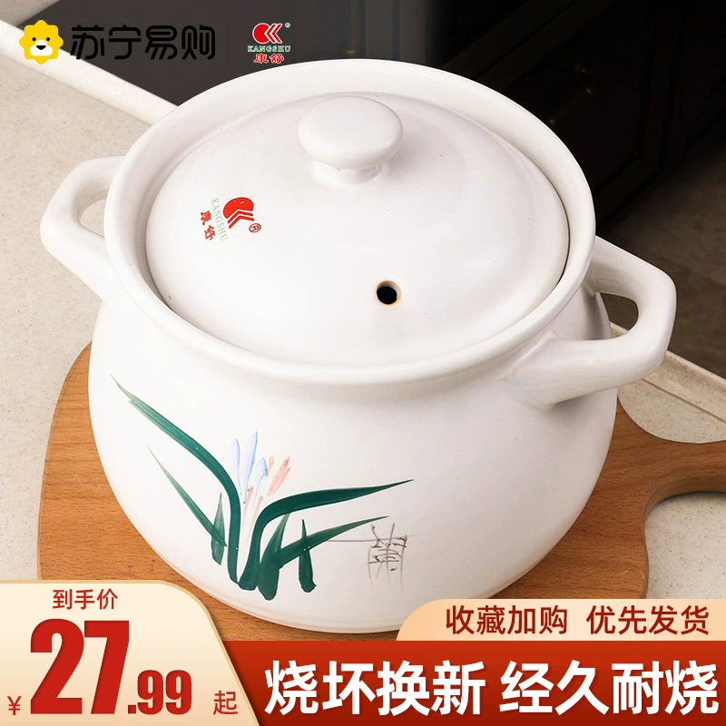 Запеканка Kangshu термостойкая кастрюля для супа большой емкости кастрюля для супа на открытом огне