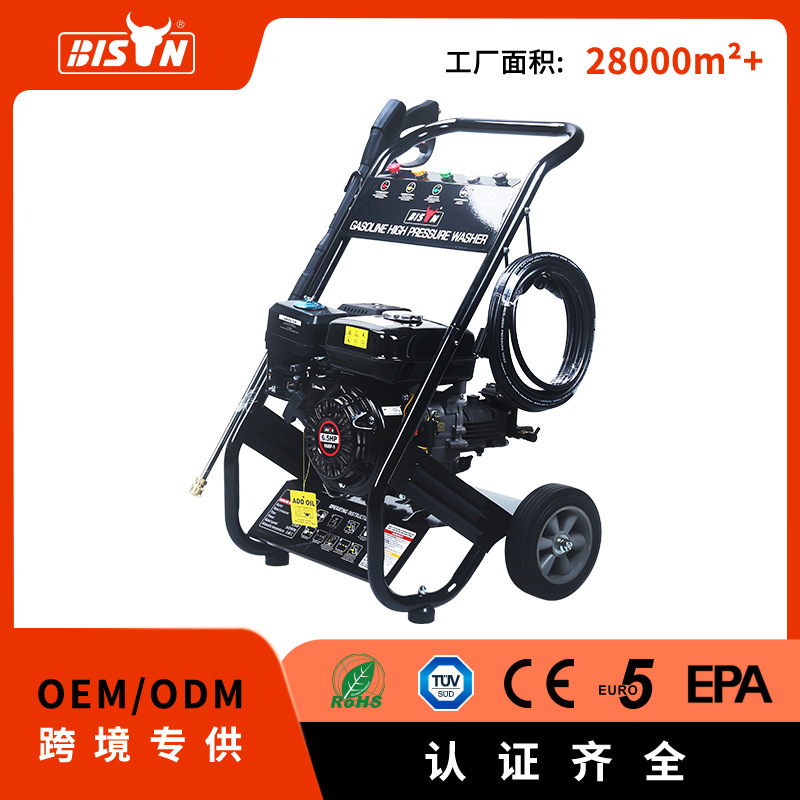 Bison手推移动家用商用大功率洗车工具高压清洗机高压洗车机批发