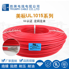 UL1015-6AWG  Ӿ 늙C105ȶӾ Ӿ