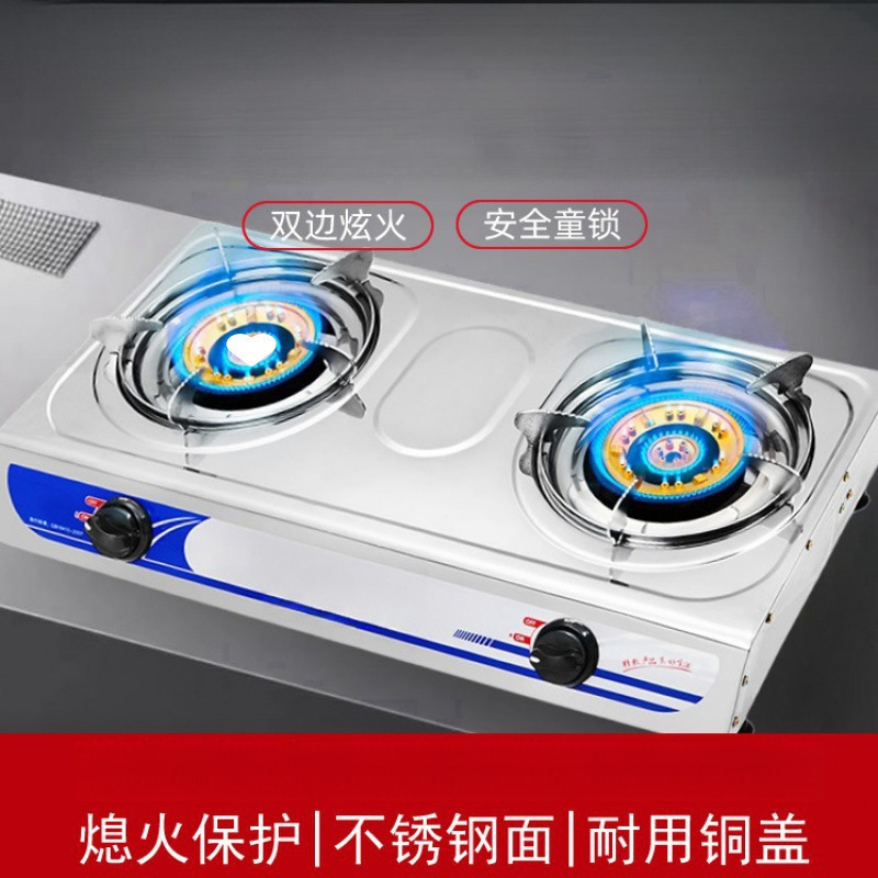 ガスストーブ ダブルストーブ ガスストーブ 家庭用強火ストーブ 天然ガス 卓上シングルおよびダブルストーブ 省エネストーブ 火消しスマート|undefined