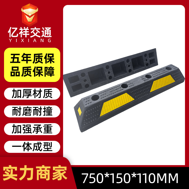 Frenador de acero, localizador de garaje, parada de estacionamiento, parada de estacionamiento de acero, parada de retroceso de plástico, limitador de estacionamiento al por mayor