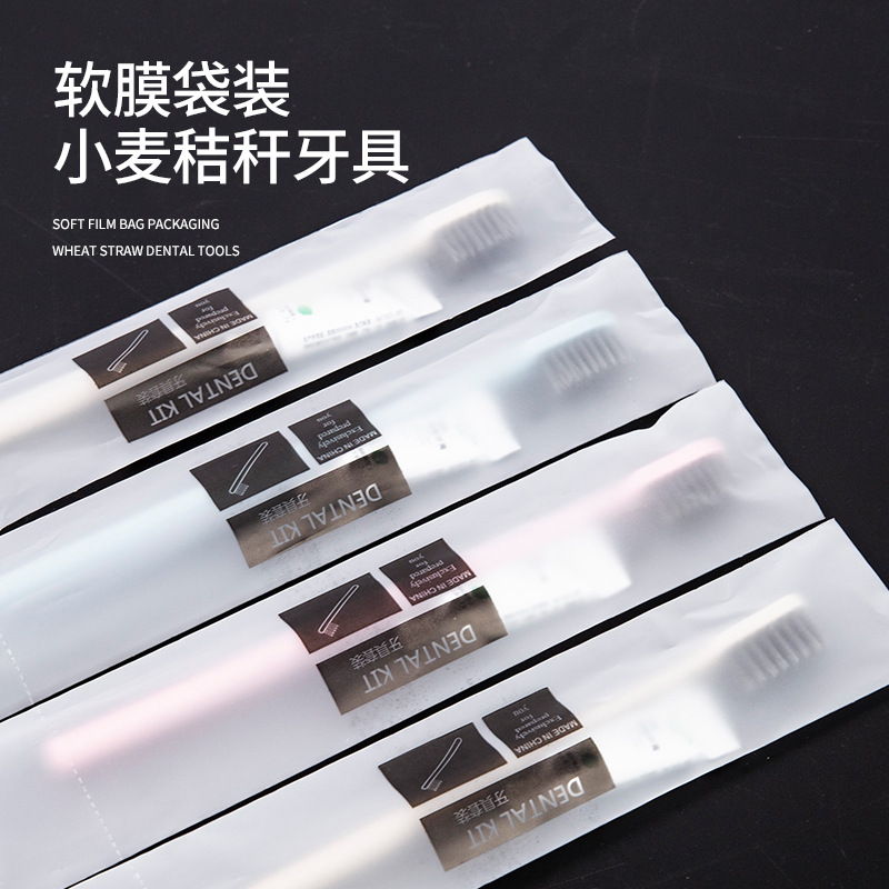 ホテル使い捨て歯ブラシ卸売りわら軟毛歯ブラシ歯磨き粉セット民宿ホテル用品使い捨て櫛