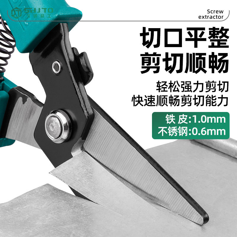 Jiutong tijeras de acero inoxidable troncal eléctrica tijeras de podar electrónica multi-funcional tijeras de hierro cable stripping