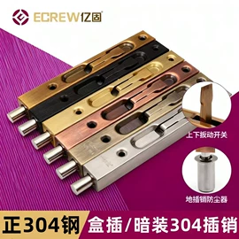 合页、铰链;门碰、门吸;插销