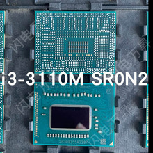 正式版i3-3110M SR0N2双核四线程2.4GHz植球现货BGA1023实拍