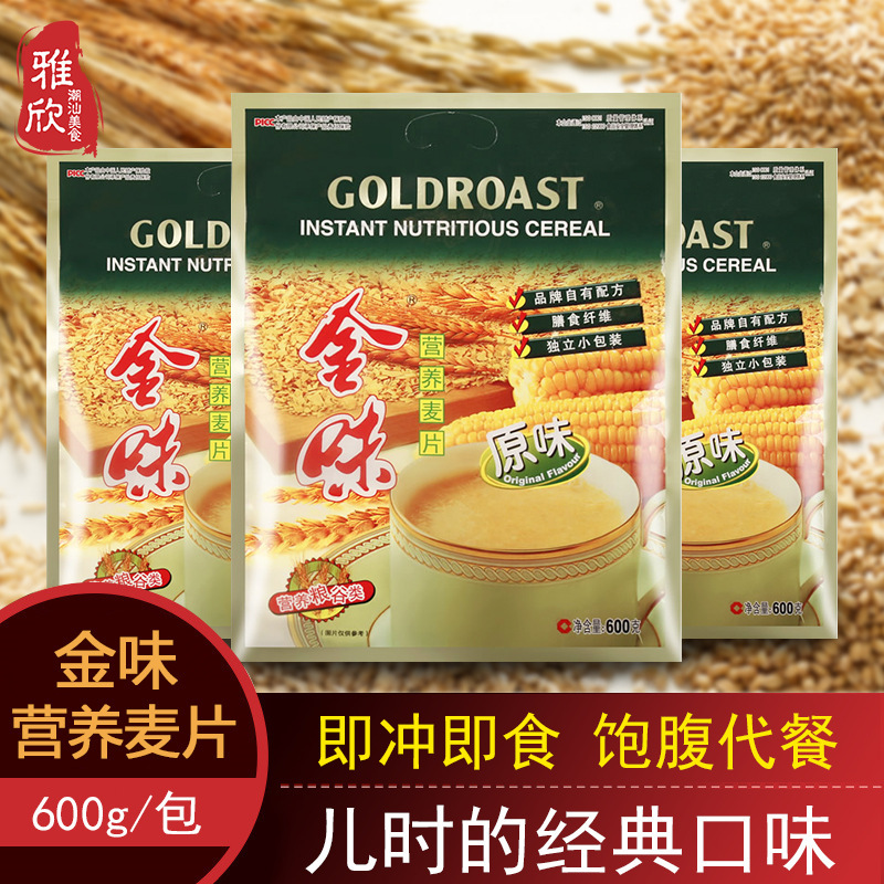 Golden Oatmeal Original Nutritional Oatmeal Ready-to-eat Breakfast Pouch Cereal Nutritional Breakfast Cereal Bags Golden Oatmeal Original Nutritional Oatmeal Ready-to-eat Breakfast Pouch Cereal Nutritional Breakfast Cereal Bags