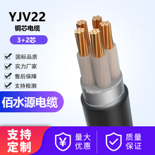 JCYJV22~о|3+2оˮԴ䓎zbBͨ늾|