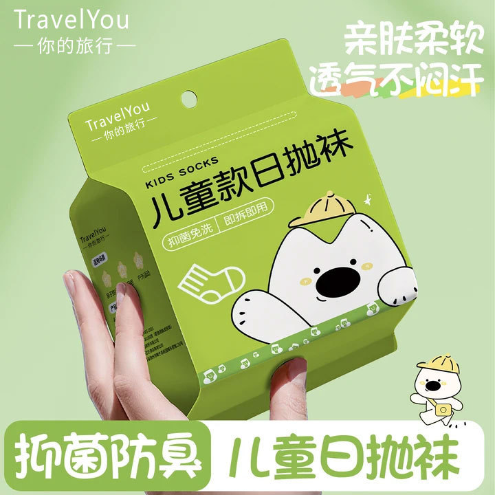Children's Disposable Socks for Boys, Travel Throwaway Socks, Summer Daily Disposable Socks, No-Wash Girls' Mid-Calf Socks, Portable for Travel Children's Disposable Socks for Boys, Travel Throwaway Socks, Summer Daily Disposable Socks, No-Wash Girls' Mid-Calf Socks, Portable for Travel