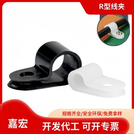 线卡、线扣;绝缘隔离柱;螺母