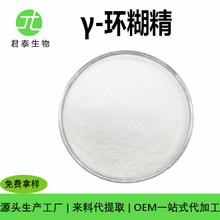 &gamma;-�h���� ٤�R�h���� gamma-�h���� 17465-86-0 ��Ҏ�� ���l