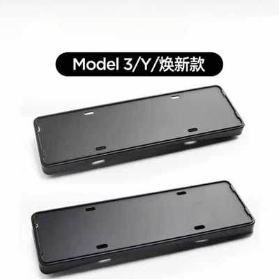 Plate Frame Protection Frame License Plate – License plate holder/license plate holder