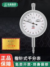 ����ǧ�ֱ�8荷���ָʾ��0-1 0.001�߾��șCеָ�ʽǧ�ֱ����]