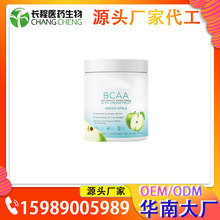 胶原蛋白粉 青苹果味支链氨基酸 Collagen protein powder 厂家跨