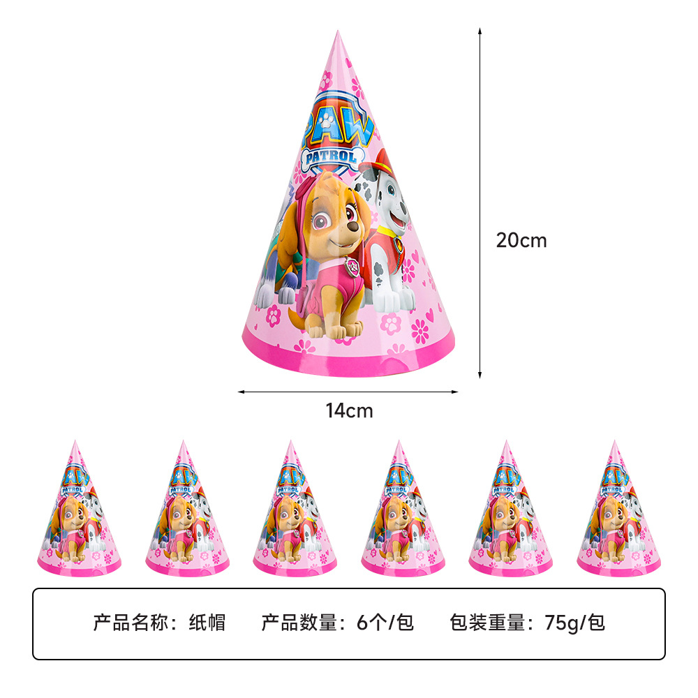 모자 6개/팩