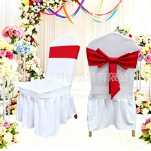 加厚斜纹百褶裙椅子套酒店婚庆宴会椅套会议免系空气层蝴蝶结装饰