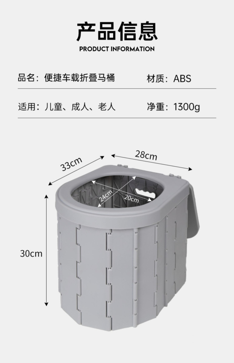 Car toilet portable deodorant mobile emergency outdoor toilet self-driving travel camping adult folding toilet