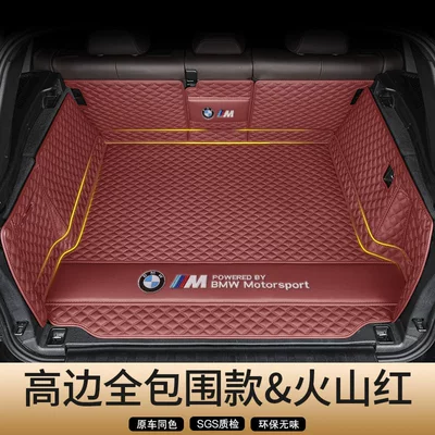 Trunk Mat — Mat Full Surround - genuine-leather-wine-red-high-rim-full-coverage-secure-fit-odor-free-bmw-x5
