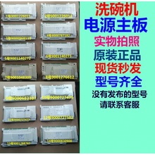 �m�����T�Ӳ���ϴ��C�����Դ����X���Ӱ��Դģ�K���ư�����