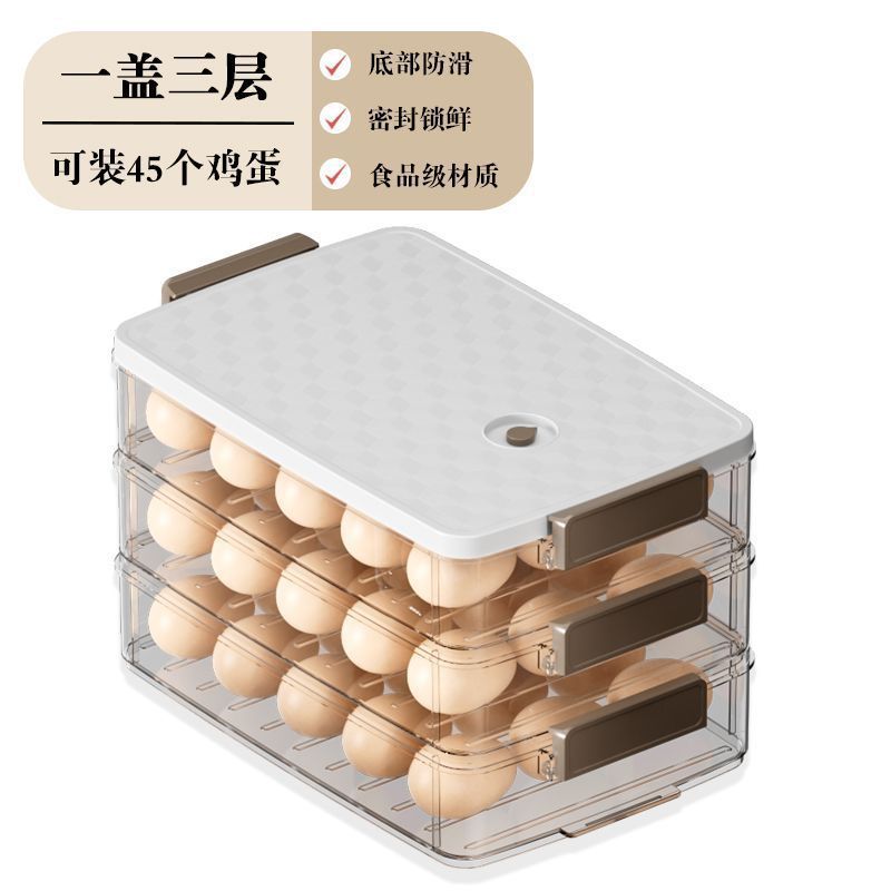 タマゴ収纳ケースオープン式冷蔵库収纳キッチン野菜果物品级タッパー透明収纳ケース|undefined