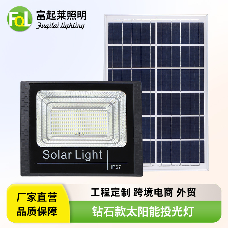 Jubao Pen Solar Floodlight 60W Outdoor Light 100W Waterproof Floodlight 200W Square Courtyard Spotlight