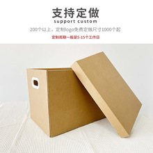 Carton packing box moving with lid item storage纸箱打包箱1