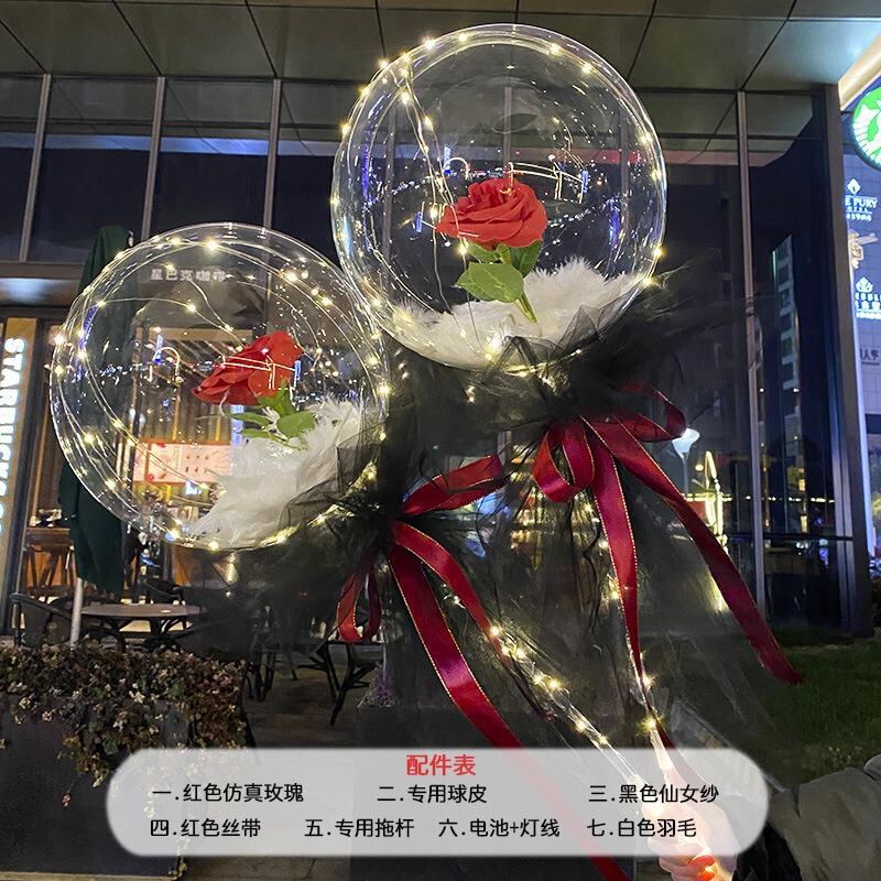 光る夜市の円形の赤い屋台のネットを並べてボールを押して会の風船のイルミネーションの明かりの告白のロマンチックな波の地帯のスーツを押します。|undefined
