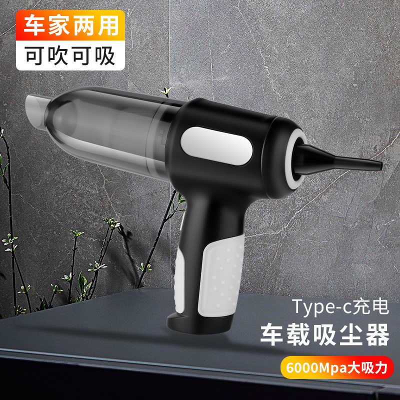 Car Vacuum Cleaner Blow and Suction Integrated Wireless Large Suction Household Car Sofa Pet Hair Suction Mini Vacuum Cleaner