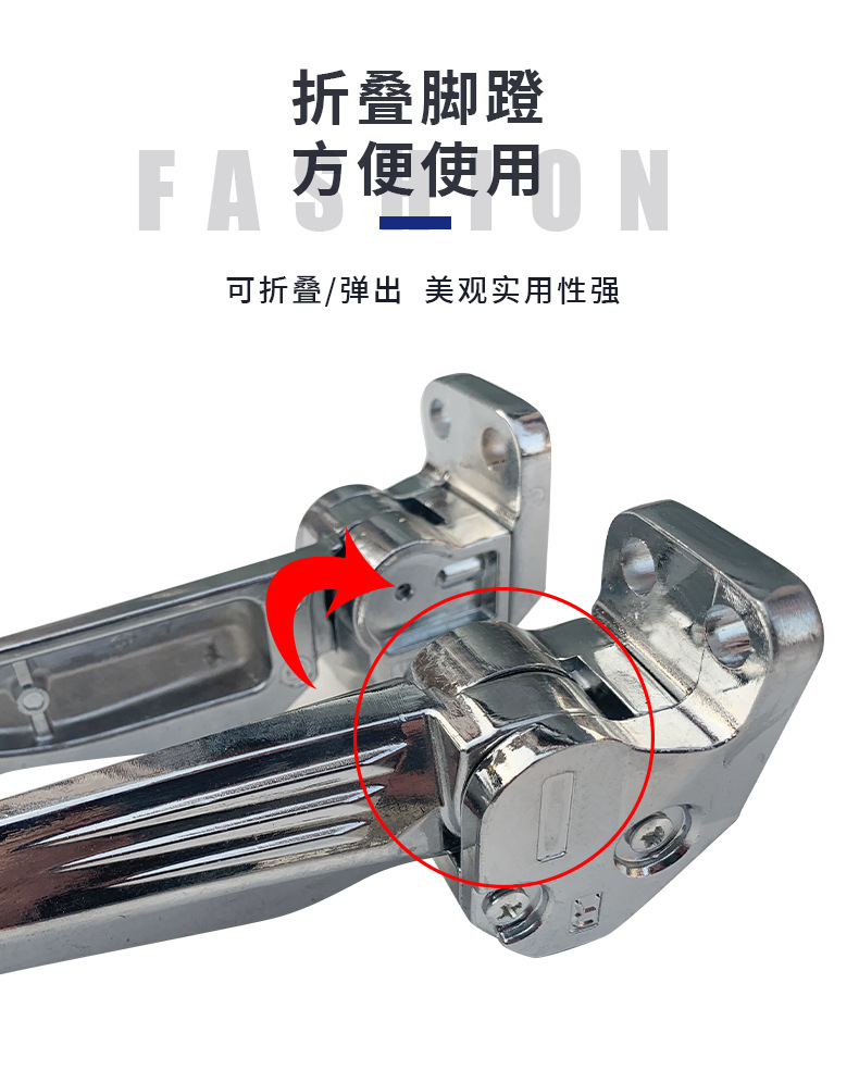 Can be used for the rear seat of the third and fourth generations of the Wolf Warriors Linhai Hongtu electric car to fold and shrink aluminum pedals