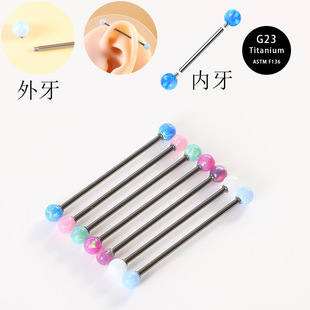 ֲ�뼉G23���ᔴ��׶���ᔰČ���Opal�r�ж��򴩿�14G���w�Ʒ