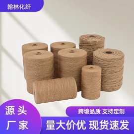 细麻绳diy手工装饰捆绑绳成卷 工艺品装饰绳吊牌绳 鲜花礼品包装