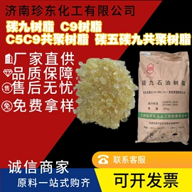 其他活性剂;其他生物化工;动物胶