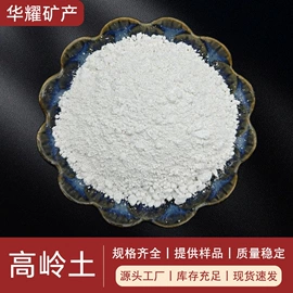 其他非金属;膨润土;石英