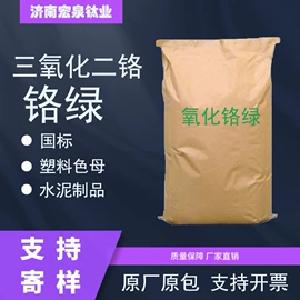 钛白粉;杀菌灭藻剂;二元醇