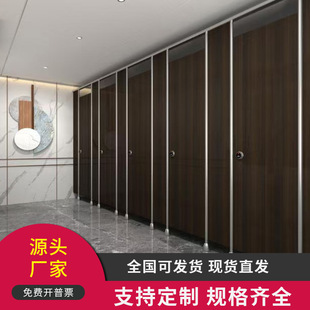 Anti-Beite board public toilet partition board waterproof moisture-proof engineering decoration toilet toilet public toilet partition door