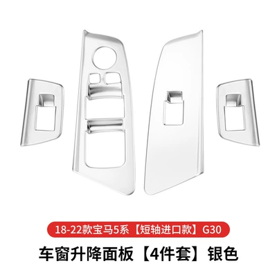 Cover, Armrest, handle, handle - short-shaft-lifting-window-button-box-silver