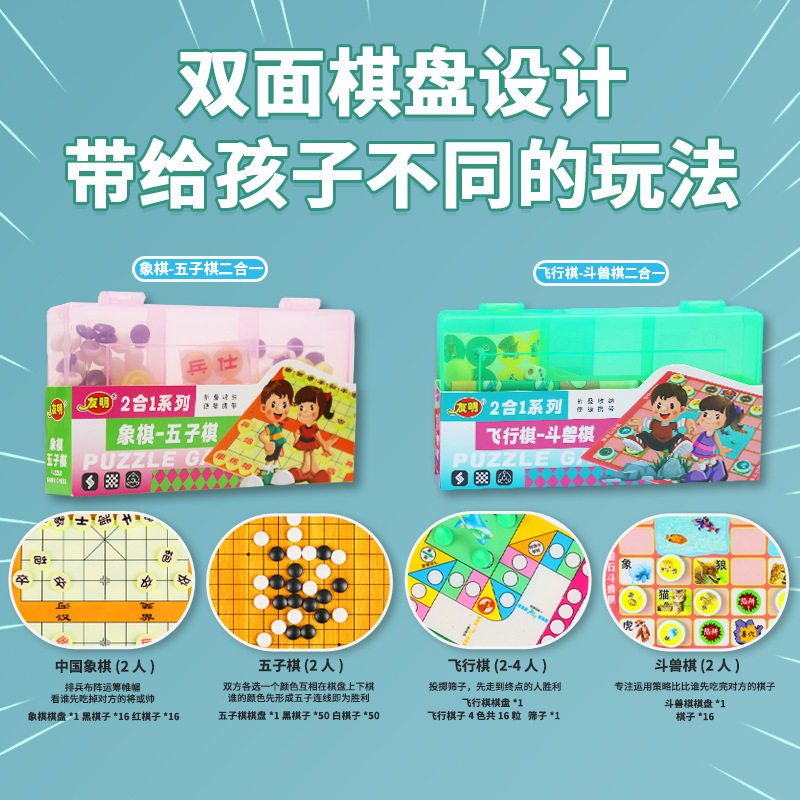 ���ƶ�ͯ����һ��Ϸ���ͯ����������ߴ����۵������������