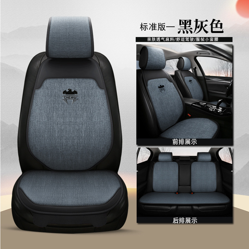 Cojín clásico del asiento del coche cojín del asiento del coche de cinco asientos Universal Lino cintura pequeña Four Seasons cojín del asiento cubierta de asiento de coche completo
