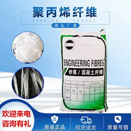 纤维素;砂浆添加剂;混凝土添加剂