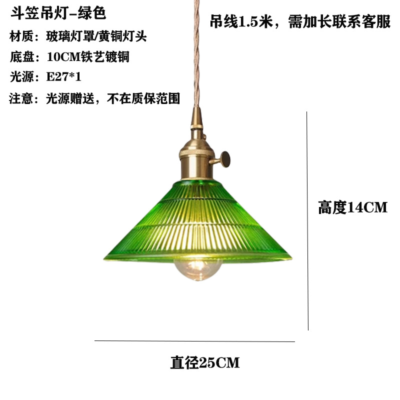 Japón vintage vidrio de bodas de nuez pasillo ventanas cafetería comedor bar cabecera lámpara de cama comedor