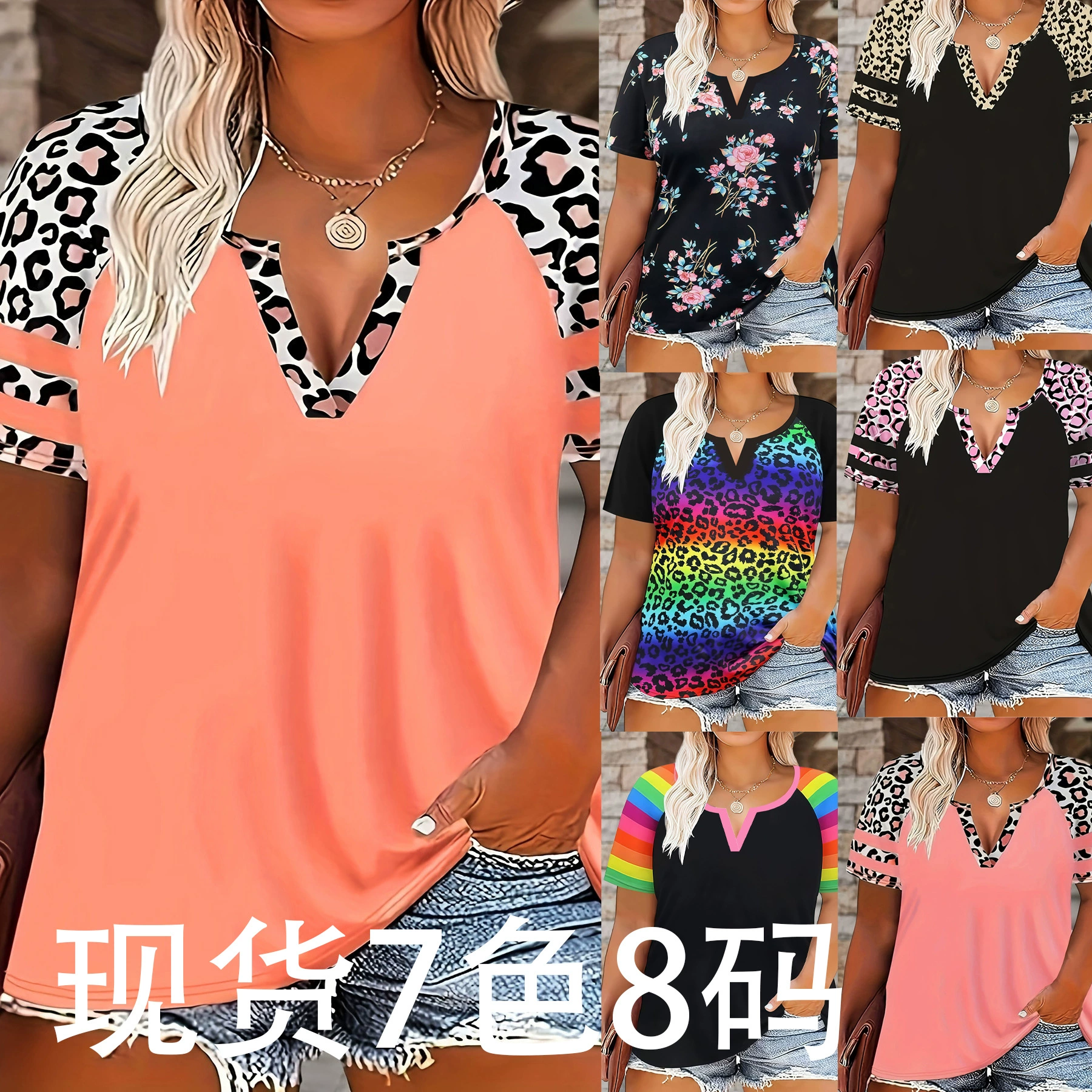Весна и лето 2025 года Европа и США Amazon Независимая станция внешней торговли мода V-образный вырез этнического ветра женская футболка с короткими рукавами большого размера