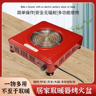 Factory in stock new electric stove household indoor soup hot pot barbecue heating multi-function electric stove wholesale