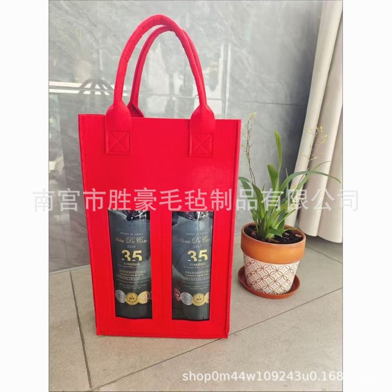 新款毛毡红酒袋葡萄酒白酒果酒收纳袋伴手礼礼品酒水手提袋|undefined