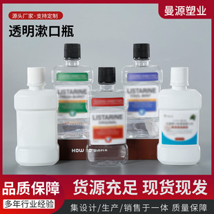 ����ˮƿ��250ml��������ǻ�坍Һƿ��PET250��������ˮ����ƿ��